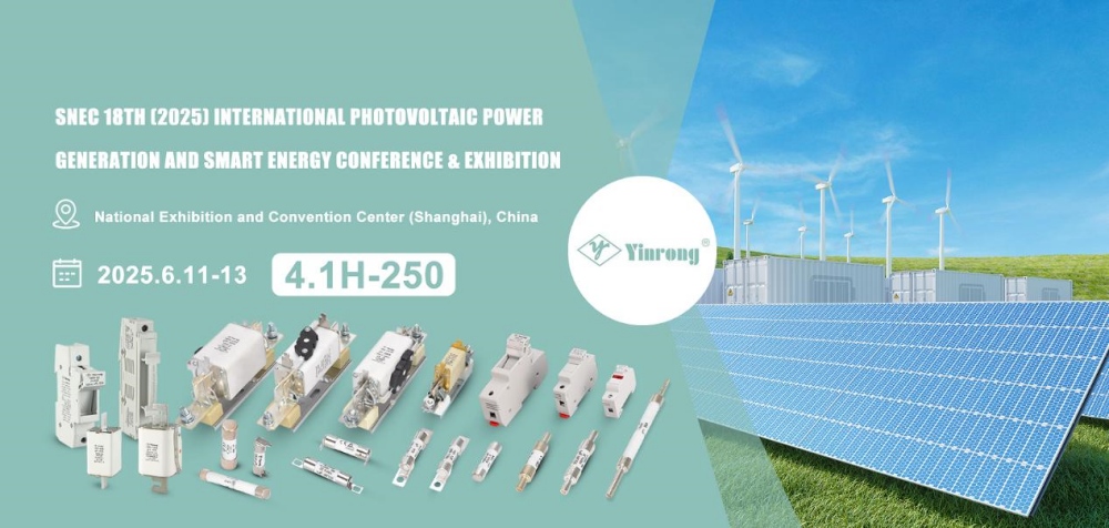 Povabilo za obisk: Zhejiang Galaxy Fuse Co., Ltd. na Snec PV+ 2025 Shanghai!